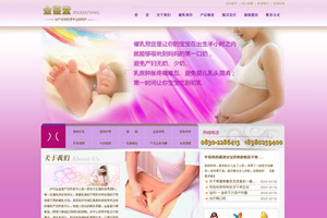 瀘州金鑒堂催乳產(chǎn)后恢復中心
